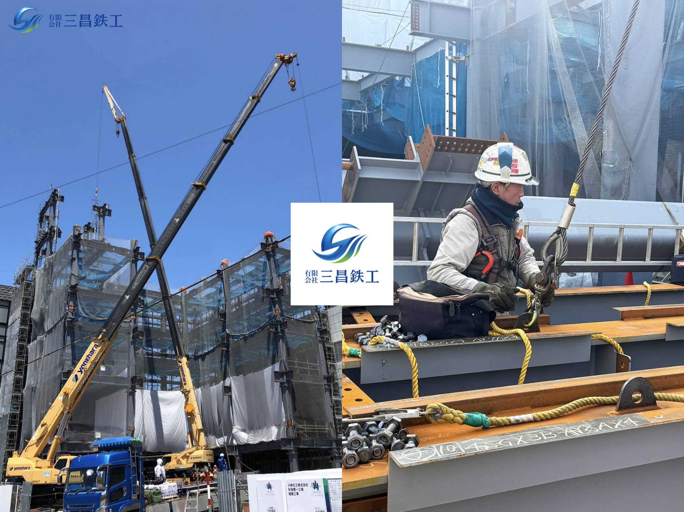 ホームページを公開いたしました！